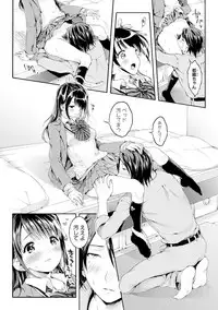 [Koorizu] Osananajimi Sotsugyoushiki -Denshi Ban Tokuten Tsuki- [Digital]