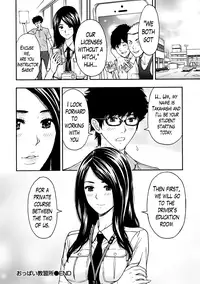 [Azuma Taira] Onee-san no Junai Karute Ch. 1-6 [English] [Lazarus H] [Digital]