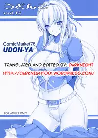 (C76) [UDON-YA (Kizuki Aruchu, ZAN)] Udonko Vol. 6 (Monster Hunter) [English] [darknight]