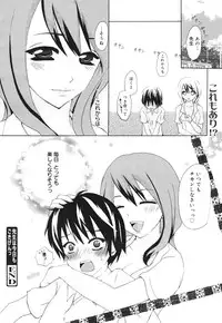 COMIC 0EX Vol. 30 2010-06