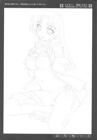 (COMIC1☆3) [ESSENTIA & Yan-Yam (Fujima Takuya, Yan-Yam)] Tora-Chee! (Toradora!)