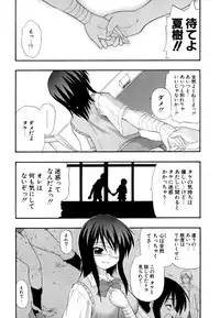 [Kikkawa Kabao] Hakkutsu Oppai Daijiten