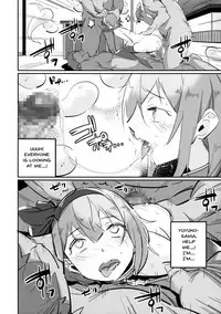 (Reitaisai 14) [Katahaba Creatures (Akuma)] Wanwan Youmu to Wagamama Yuyuko (Touhou Project) [English] {Doujins.com}