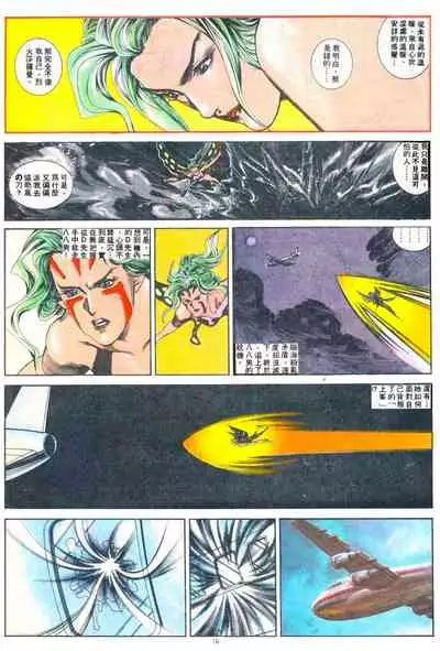 New A Moment of Romance~ Hadougirl