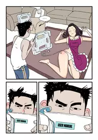 [dogado] Homo Sexience [Ongoing]