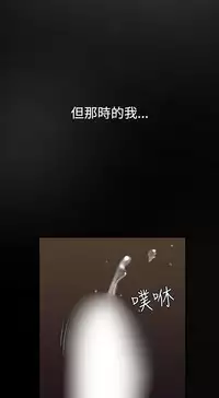 Desire King 欲求王 Ch.41-46 [Chinese]