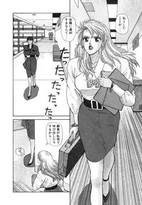 [Toshiki Yui] Ikenaiyo Yuukosan Vol1