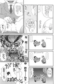 [Machino Henmaru] Kenzen Hentai Shoujo