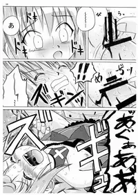 [Akachi (Chikigai, Shinozuki Kou)] Oshiete! Vita Kyoukan!! 2 (Mahou Shoujo Lyrical Nanoha)