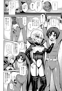 Girls forM Vol. 09