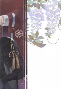 (SUPER24) [KU-TEN (Shidatsu Takayuki)] Tada Katana (Touken Ranbu)
