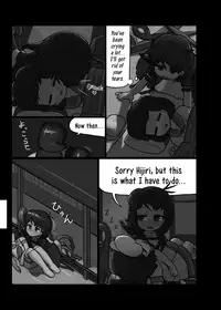 Watashi no Kimochi mo Kangaete!! | Think About My Feelings Too!