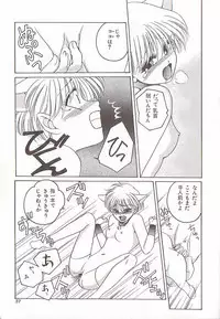 [Anthology] Comic VIRNNEY Vol.5