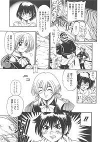 [Kankiten] GUN STRIKER