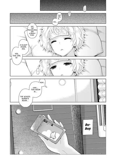 [Shiina] Noraneko Shoujo to no Kurashikata Ch. 16-25 | How to Live With A Noraneko Girl Ch. 16-25 [English] [obsoletezero]