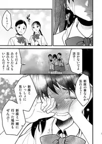 [Toko-ya (HEIZO, Kitoen)] Kurai Ie IV [Digital]