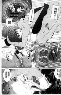 [Yoshida Inuhito] Injiru Shimai [Chinese]