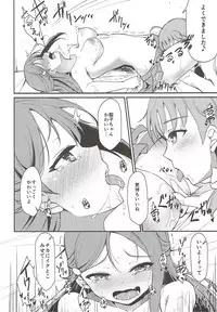 (BokuLove! Sunshine in Numazu 3) [Sunyiru (Shuurin)] Lyrica Rays (Love Live! Sunshine!!)