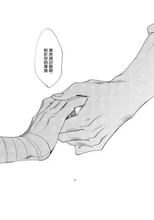 Badday Dreamers Ch. 1-6