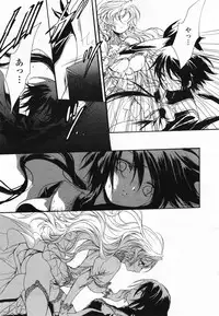 COMIC Yuri Hime S vol.12