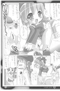 (C74) [Enmaya (BOB)] E/Refill (Various)