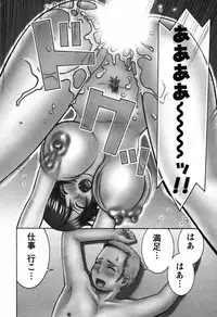 [Nakamura Sakyou] Ai no Saarusuman | The Love Salesman