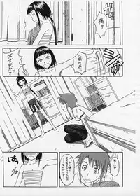 (SC26) [HOUSE OF KARSEA (Shouji)] Omake PRETTY NEIGHBOR &! Vol.3 (Mai-HiME | My-HiME)