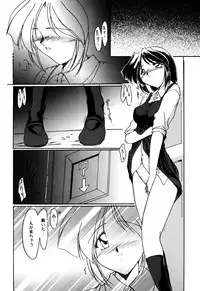 [Anthology] Sei Chijo