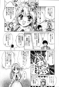 [Hidaka Suzune] Onnanoko no Jikan