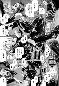 COMIC Anthurium 022 2015-02