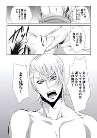 [Chouno Shibuki] Haitokukan