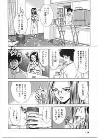 [Sugitomo Kazuhiro] Melty Moon