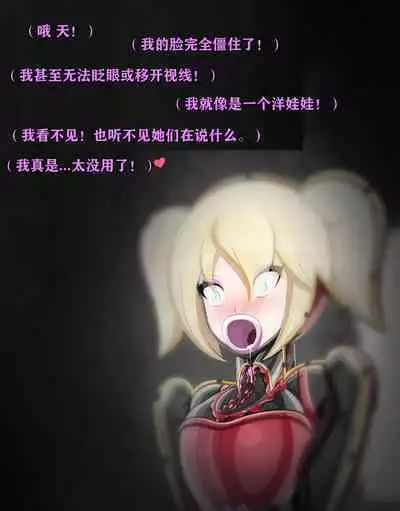 Pathetic Life（有条色狼汉化）