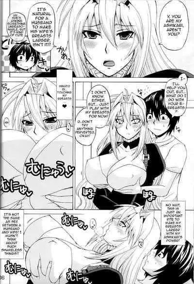 Mizu no Sekirei