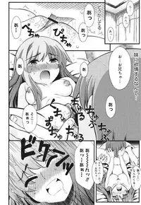 COMIC 0EX Vol. 30 2010-06