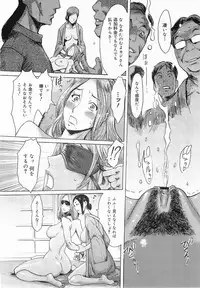 COMIC Megamilk 2011-07 Vol. 13