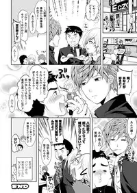 Comic Unreal 2011-02 Vol.29 [Digital]