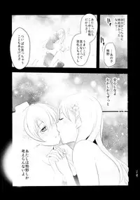 (C87) [Yuzu Cha (Yuzuki Yuno)] Himitsu no Nyuukyo Dock (Kantai Collection -KanColle-)