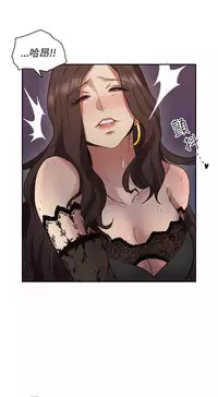 老师,好久不见 [女教师] 01-14话