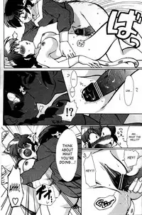 (C82) [Marin (Suzusato Rinka, Mage)] Doujouyaburi no Kata wa Katteguchi e Omawari Kudasai | Challengers Please Present Yourself At The Back Door (Ranma 1/2) (English) [SaHa]