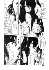 Comic Megastore 2004-07