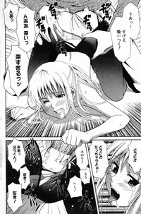 Manga Bangaichi 2007-04