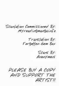 (C79) [Article 60 of Criminal Code (Shuhan)] Snowdrop. (Skies of Arcadia) [English] [Forgotten Gem Box]