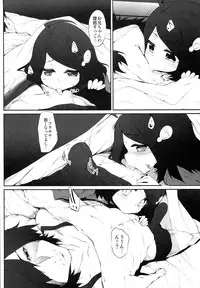 (COMIC1☆8) [Marked-two (Hideo)] Araragi Darkness ~Sono ni~ (Bakemonogatari)