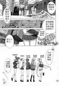 (C53) [BLACK DOG (Kuroinu Juu)] Baby Face (Bishoujo Senshi Sailor Moon) [Chinese]