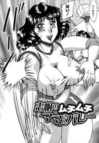 [Chanpon Miyabi] Tsu Ma Mi Gul ♥