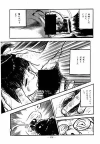 [Sawatari Tatsuya] Lolicon Hunter