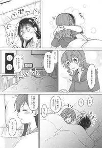 (BanG Dreamer's Party! 4th STAGE) [Tobatya2ke (Miso Tya)] Oku no Oku no Oku (BanG Dream!)