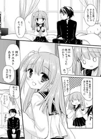 Dengeki Otona no Moeoh Vol.04