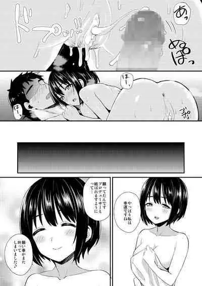 Kakozukushi